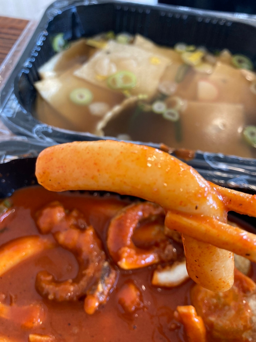 을찌로국물떡볶이경주 이미지