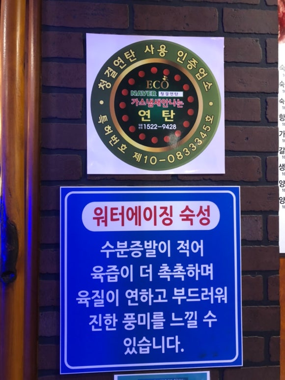 명품돈구이 이미지
