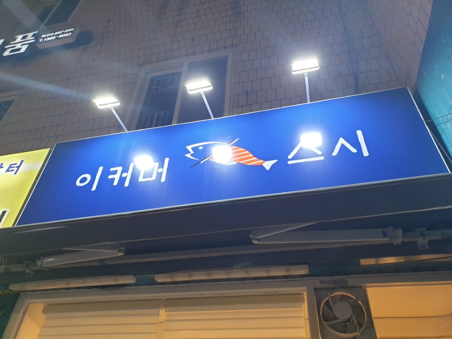 이커머스시 이미지