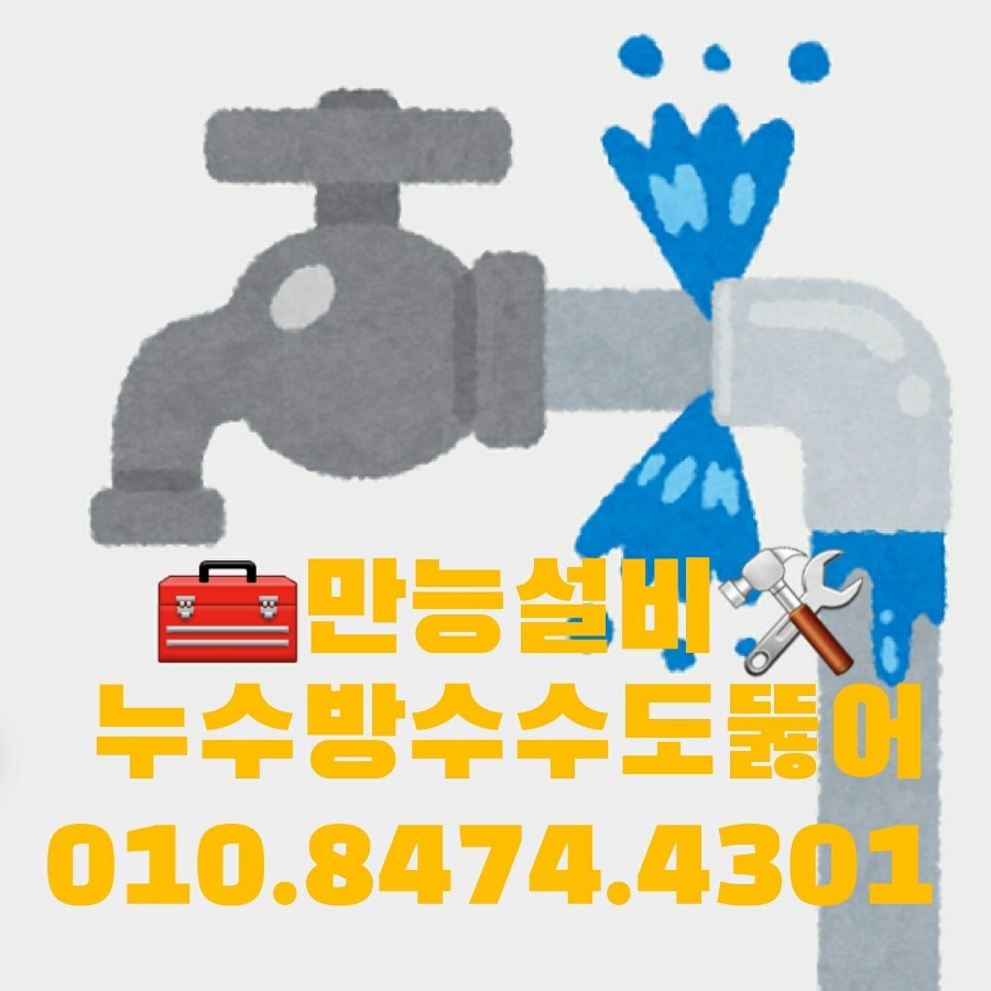 온수닭집 이미지
