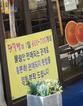 단마루 이미지