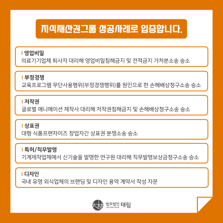 태림푸드 이미지