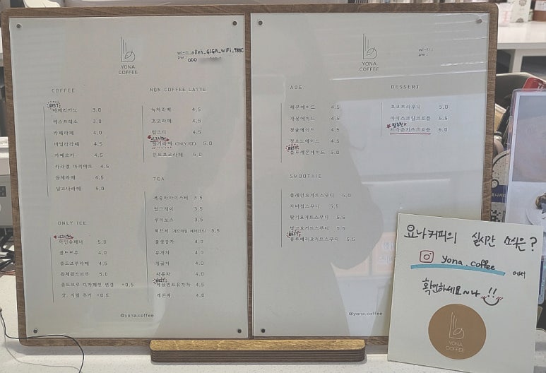 요나까페 이미지