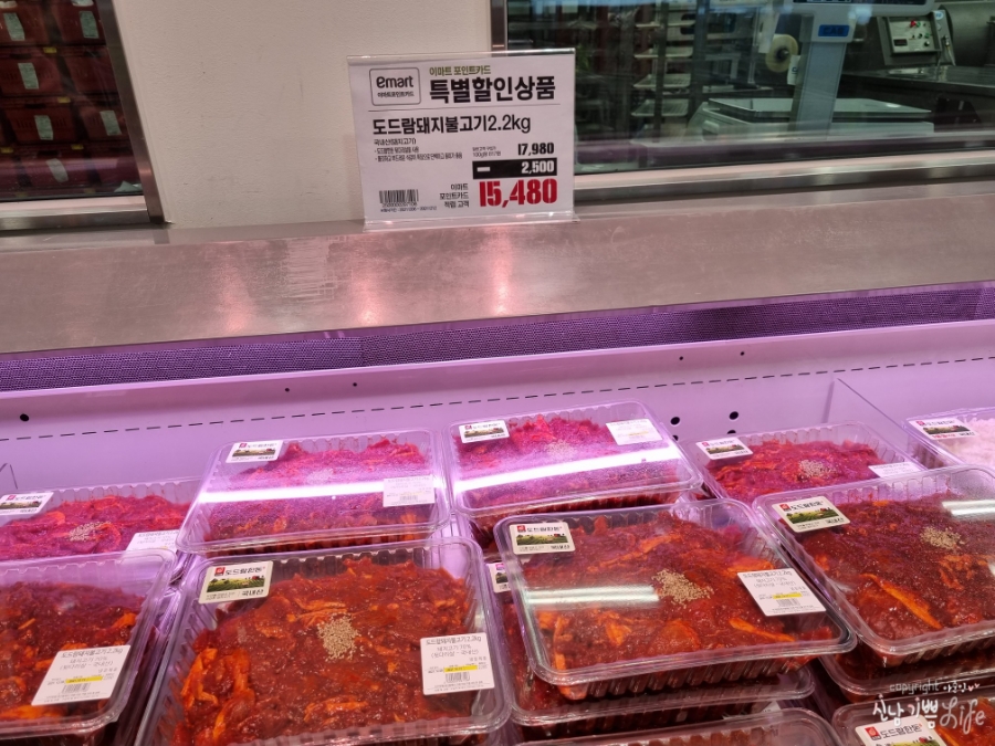도드람포크정육점 이미지