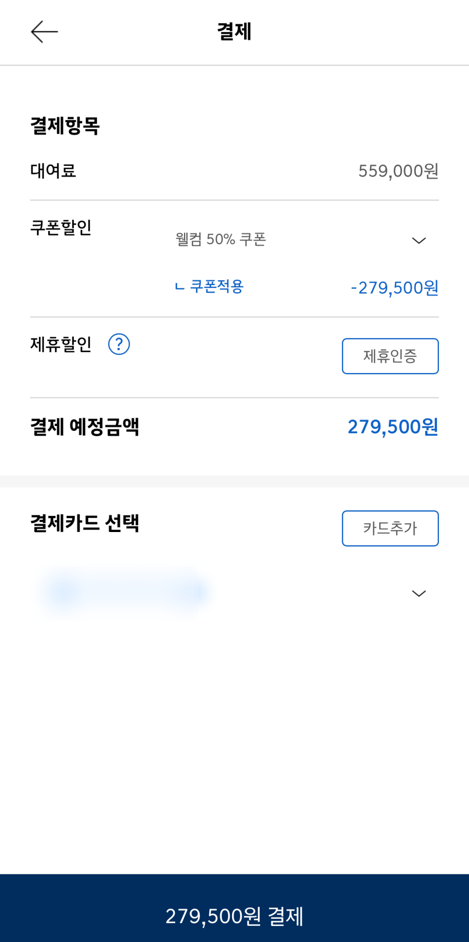 현대렌트카 이미지