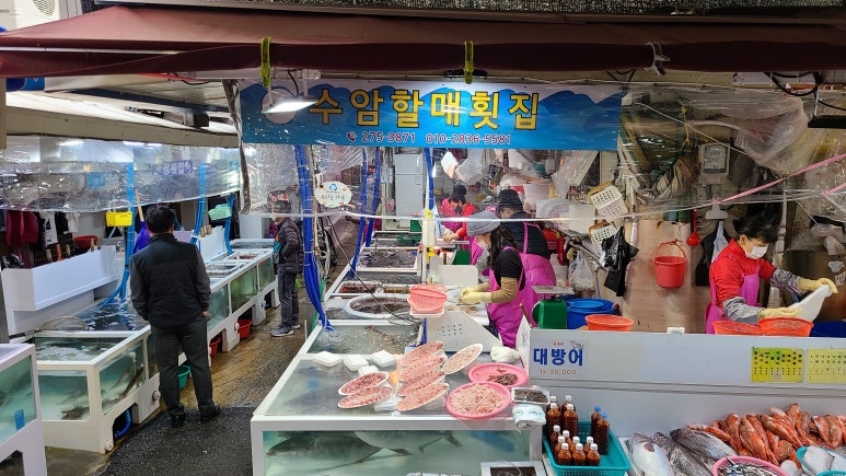 수암할매횟집 이미지