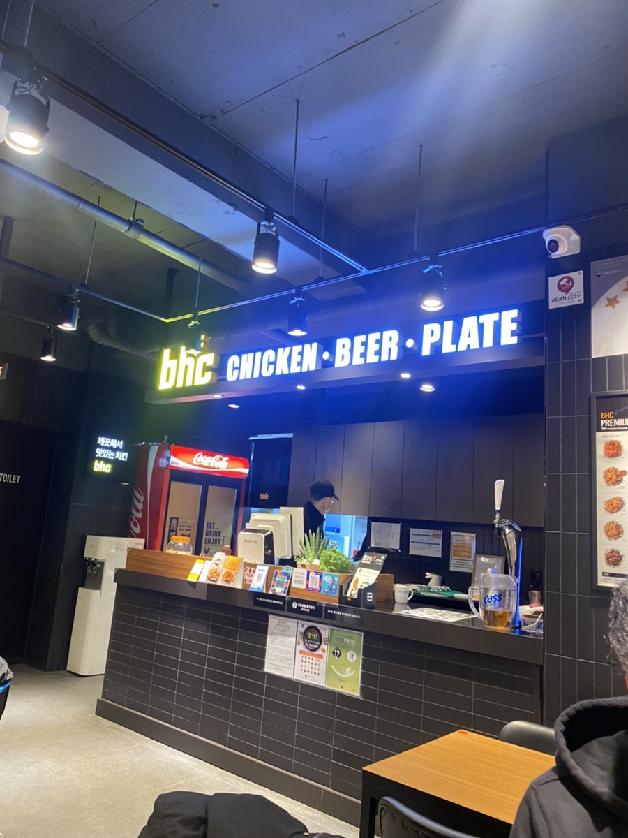 비에이치씨울산달동 이미지
