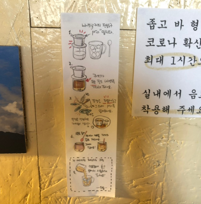잼있는 커피 티읕 이미지