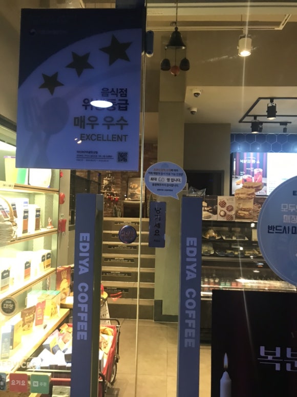이디야구미금오산점 이미지