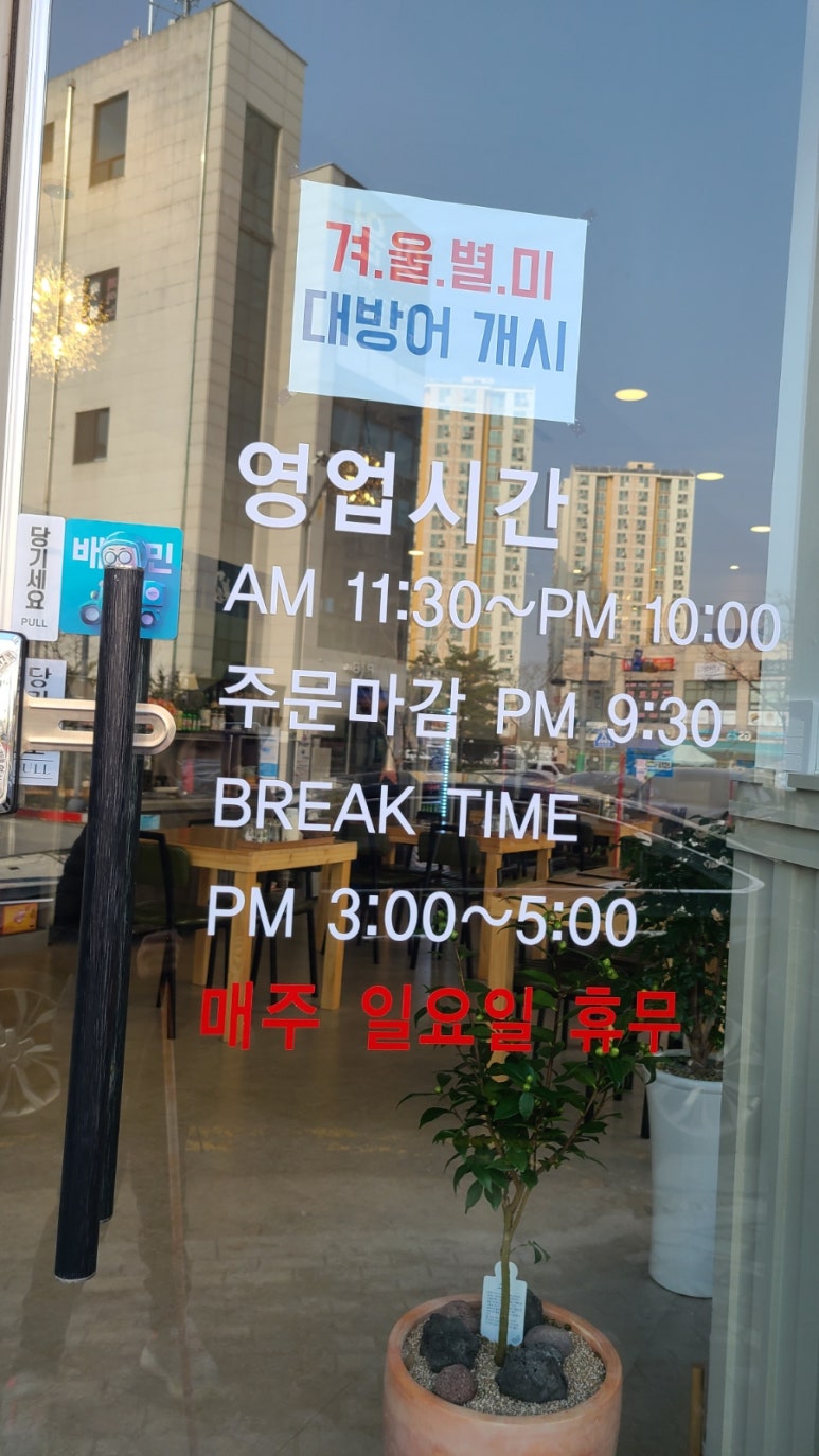 미조리스시 이미지