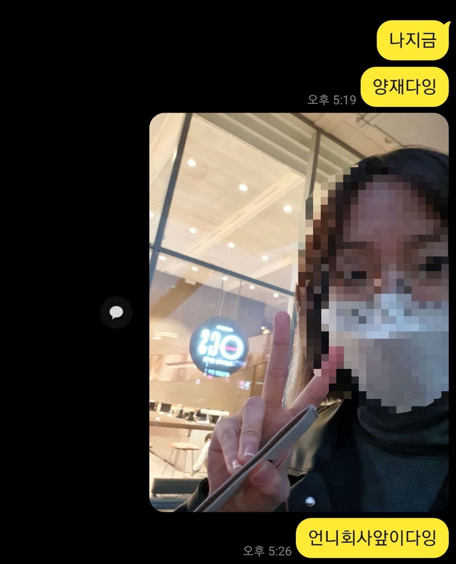 공차양재역점 이미지