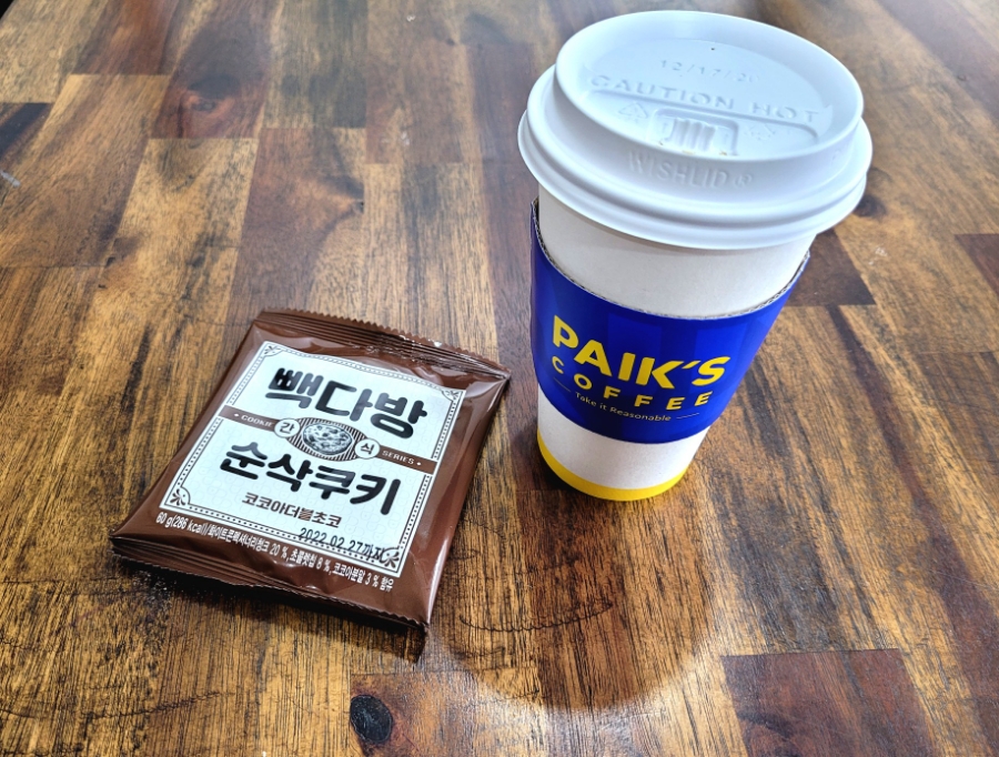 빽다방 청주산남점 이미지