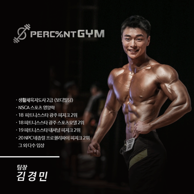 퍼센트짐 이미지