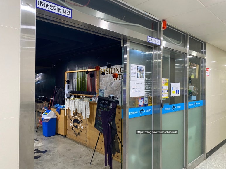 피싱스토리낚시체험 이미지