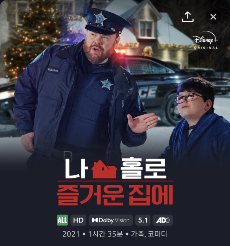 즐거운집 이미지