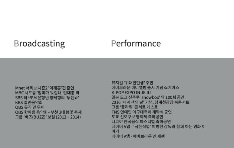 뮤직컬리지실용음악학원 이미지
