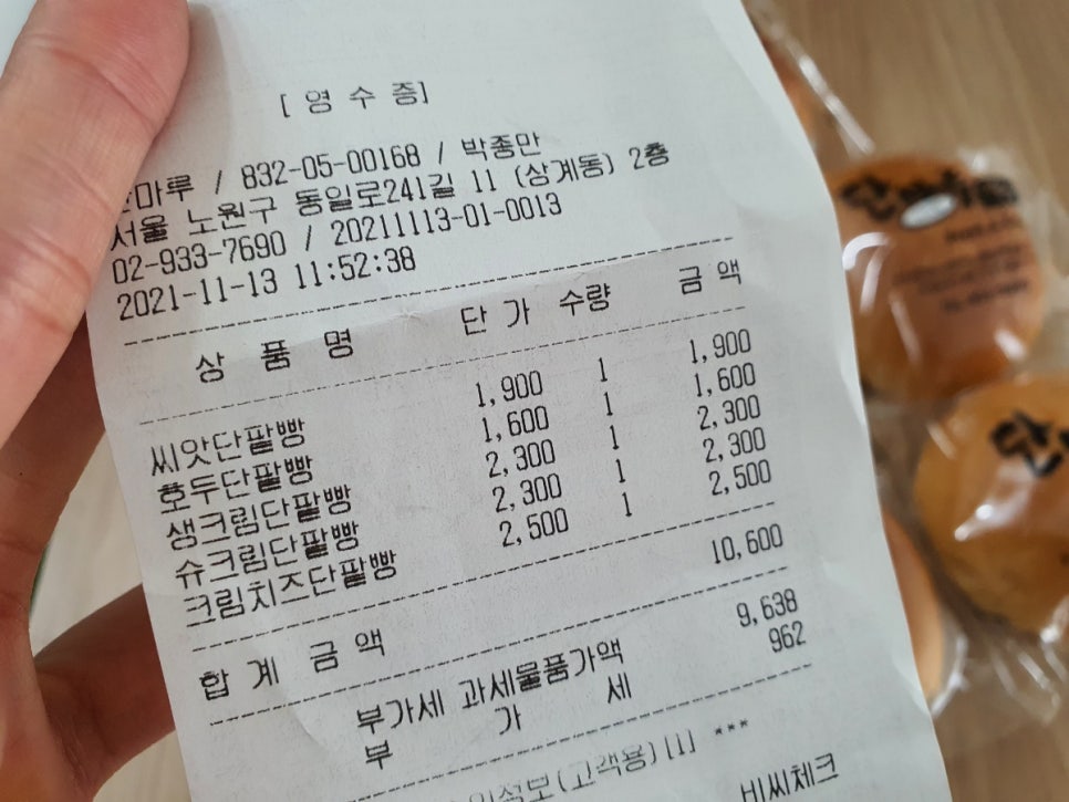 단마루 이미지