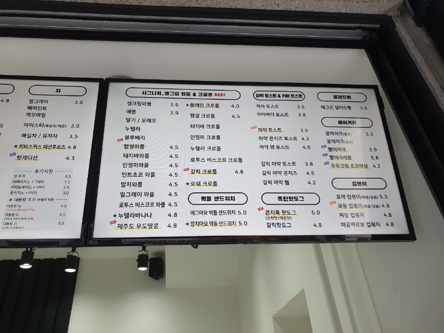 카페인중독숙대 이미지