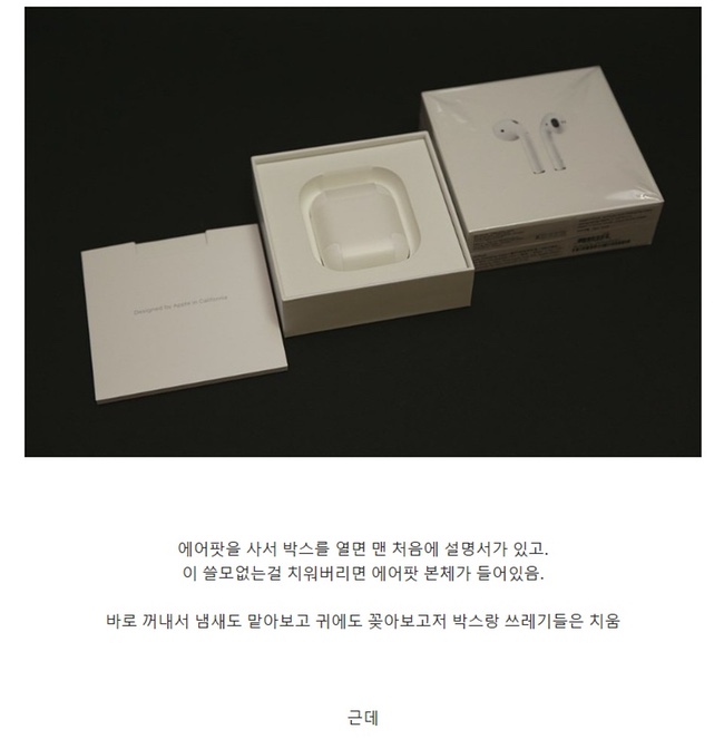에어산 이미지