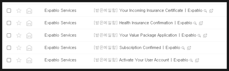 엑스파트 이미지