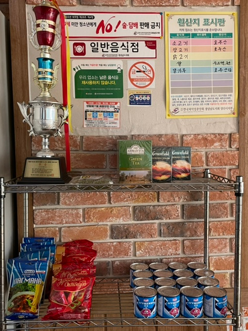 알파이즈 이미지