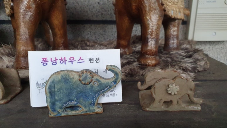 퐁낭하우스 이미지