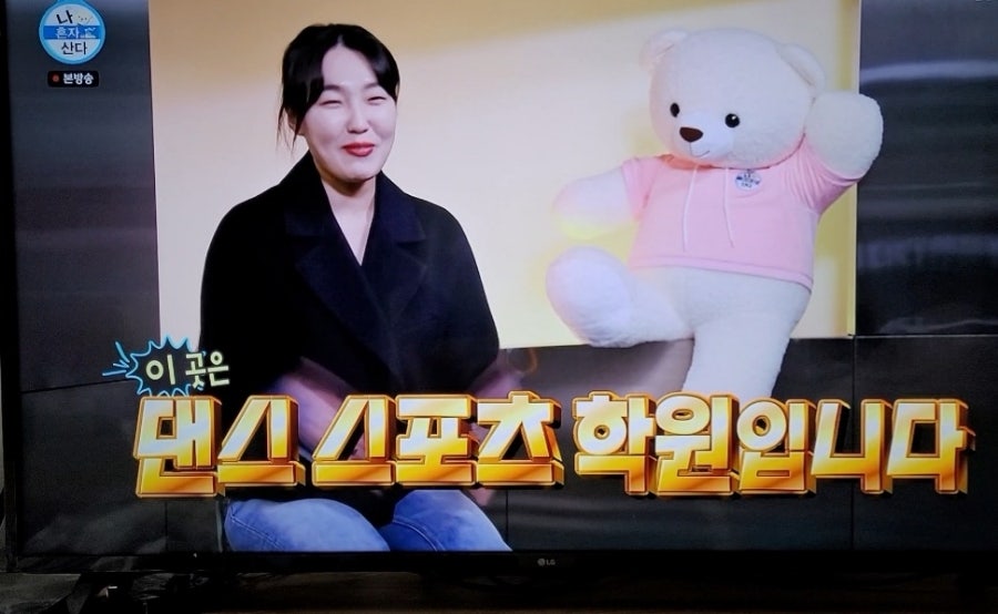 아템포댄스학원 이미지