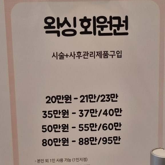 살롱 드 피치 이미지