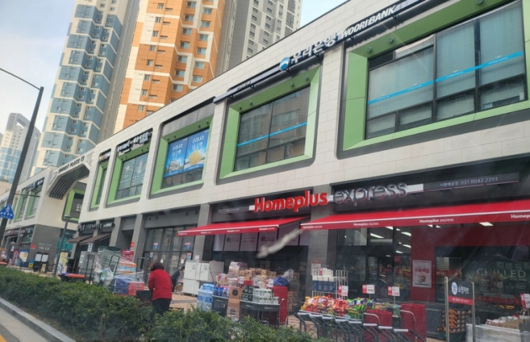 홈플러스 익스프레스 시흥배곧점 이미지