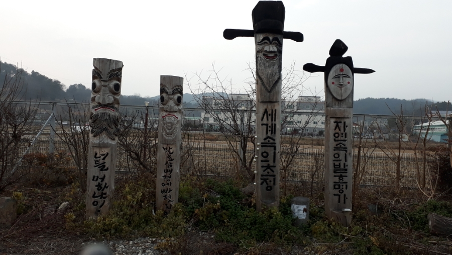 초정발효카페 이미지