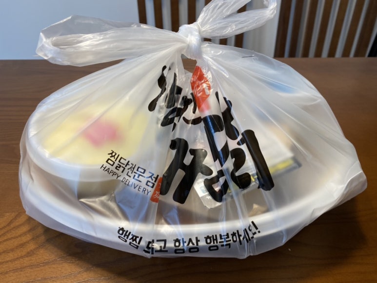 행복한찜닭 동탄점 이미지