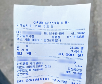 돈가랑우가랑 이미지