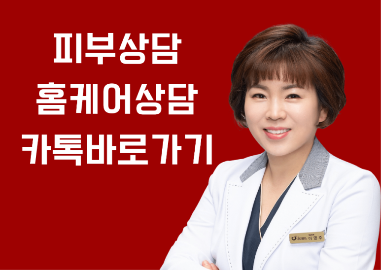 홈케어컨설팅 이미지