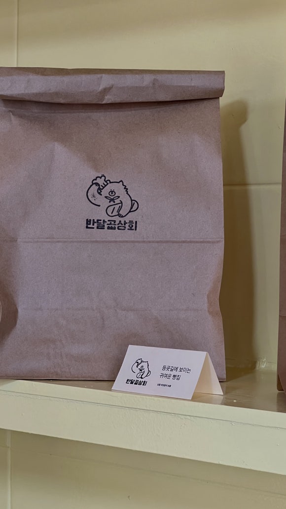 밤톨상회 이미지