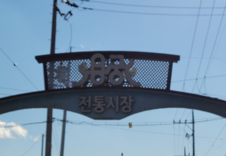 단골식당 이미지