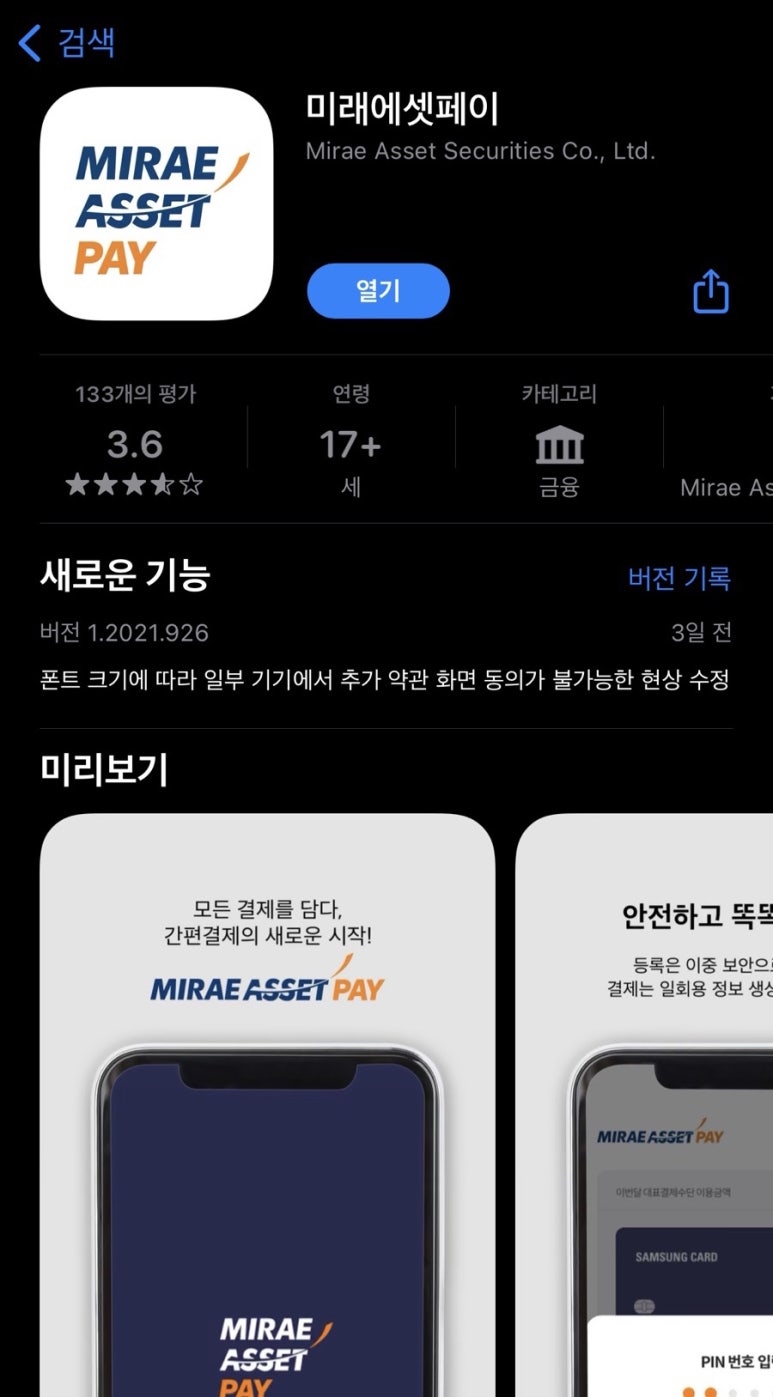 세븐에셋 이미지