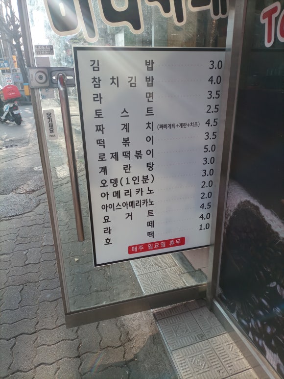 먹고또와 이미지