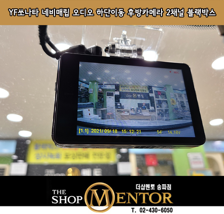 송파카오디오 이미지