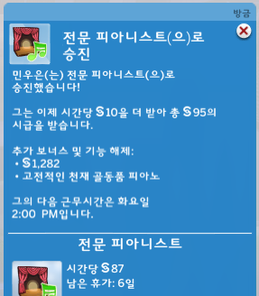 승진피아노 이미지