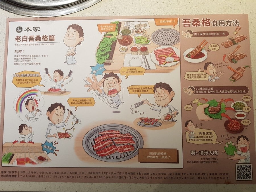 인셀덤쎈터점 이미지