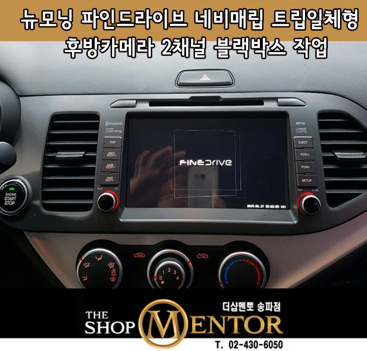 송파카오디오 이미지