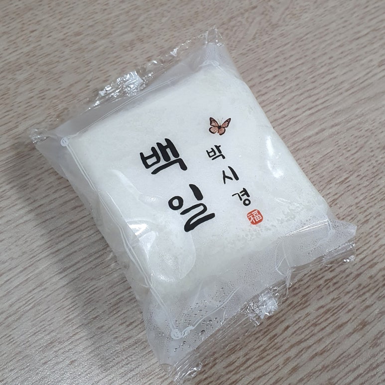 아침을여는떡내음 이미지