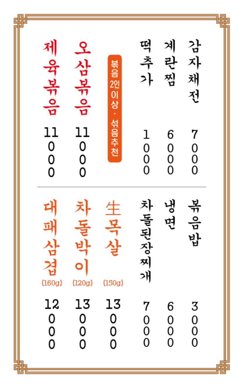 여백집 이미지