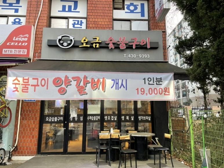지음축산앤명품대게박스 이미지