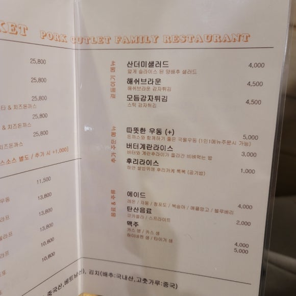 수원상회 이미지
