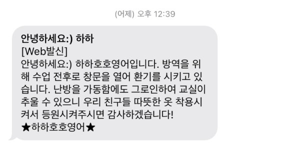 호호방역 이미지