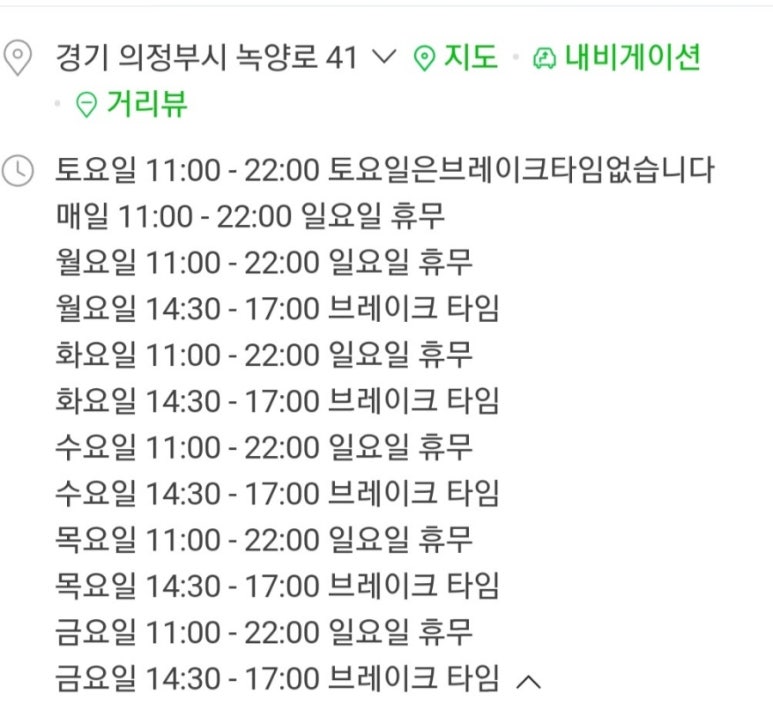 원스시&혼마구로 이미지