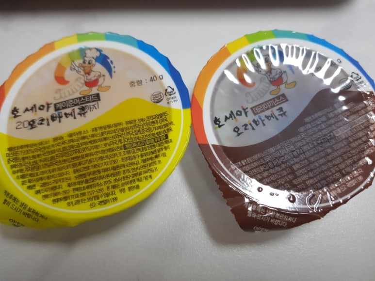호세아바베큐 이미지