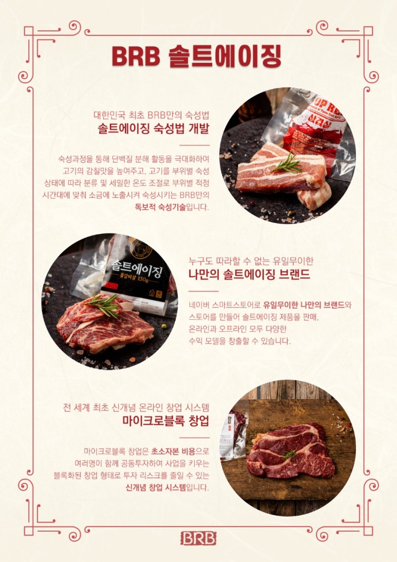 뉴에프앤비 이미지