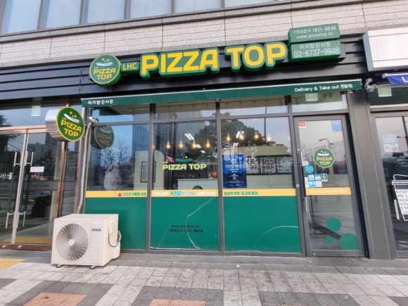피자탑강서점 이미지